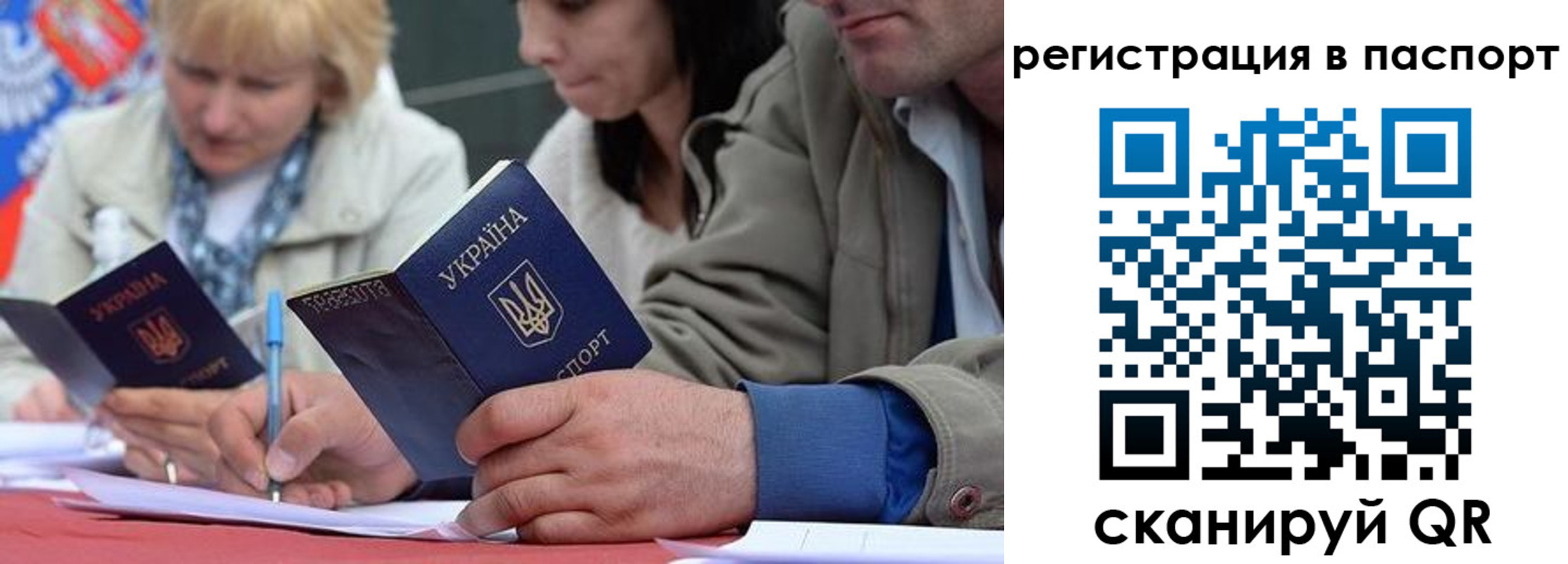 пропишу в квартире в Электростали